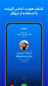 Truecaller: Caller ID & Block