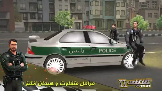 دانلود بازی گشت پلیس 2 (رانندگی با خودرو پلیس)