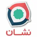 نشان